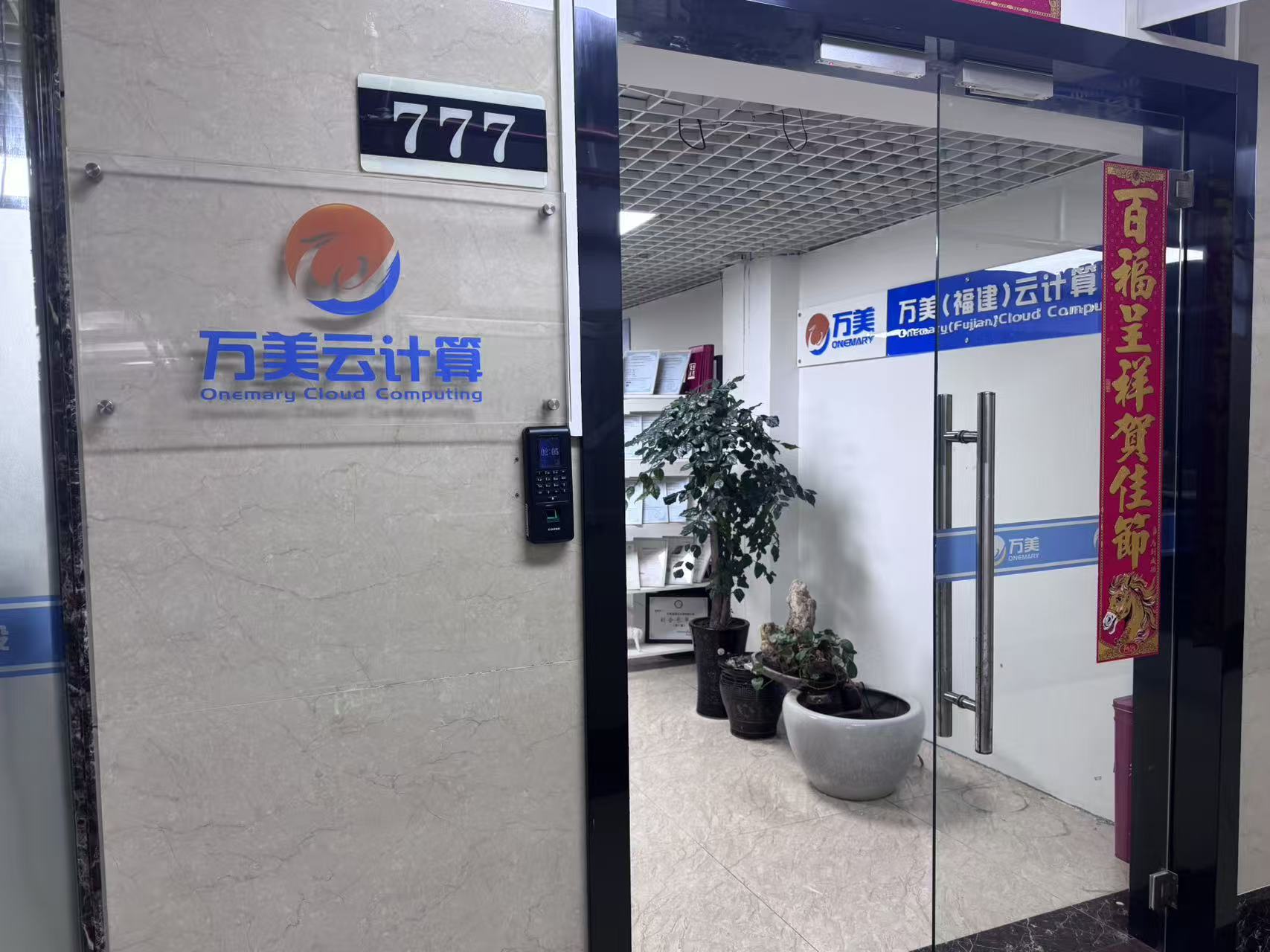漳州网站